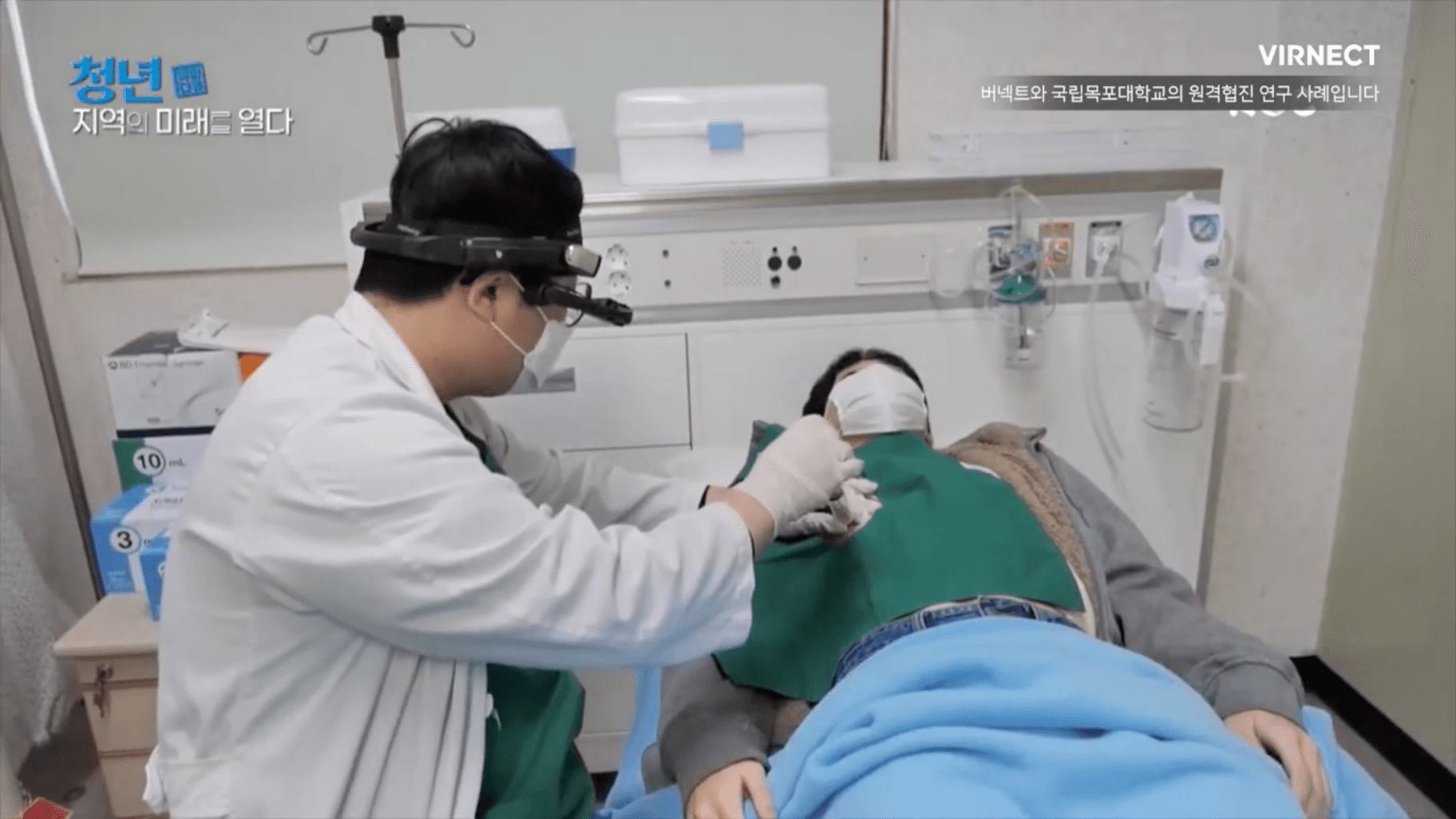 Mokpo City Health Center telemedicine case
