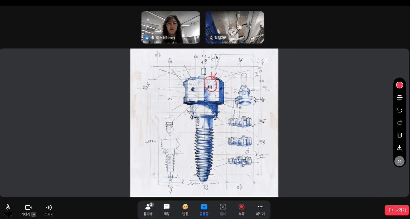 Sharing files and screens to deliver a manual