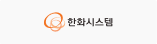 Hanwha Systems